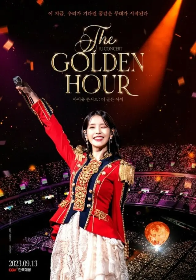 「IU CONCERT "The Goldene Hour"」