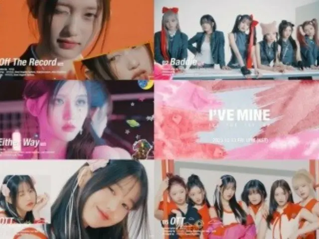 「IVE」、「I'VE MINE」リリースを前にハイライトメドレーを公開