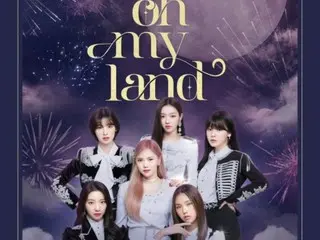 《OHMYGIRL》首次粉絲演唱會《OH MY LAND》團體海報公開…30日預售