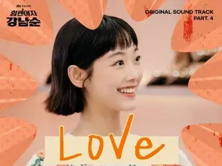 [官方]「MAMAMOO」玟星，《女強人姜南順》第四彈OST...《愛情綻放》今天發布