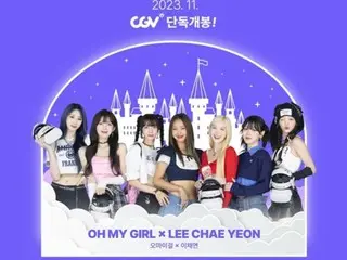 《OHMYGIRL》x LEE CHAE YEON VR演唱會將於11月3日至5日在CGV上映
