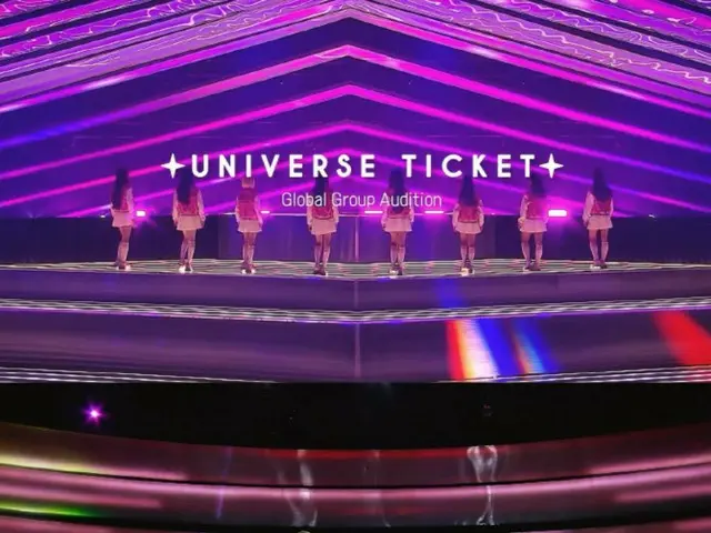 「UNIVERSE TICKET」