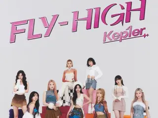 《Kep1er》發布日本第3首單曲《FLY-HIGH》精彩混合影片！ ！