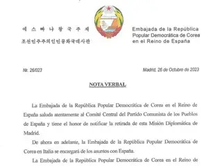 北韓關閉西班牙大使館…可能撤回最多12個海外外交機構－韓國報告