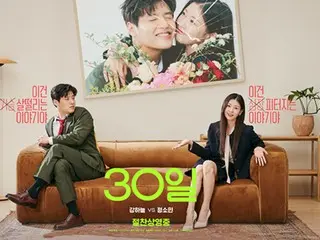 姜河那&素珉電影《30天》躋身「2023年韓國電影票房成績」前4名…觀影人數逼近200萬