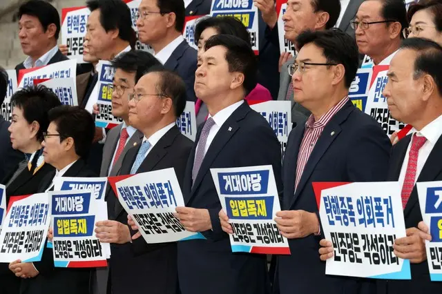 韓国与党、野党の弾劾権乱用を批判…「明らかな憲法破壊で議会暴挙行為」