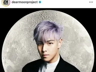 前BIGBANG TOP今年將無法進行太空旅行...“太空船開發正在進行中”