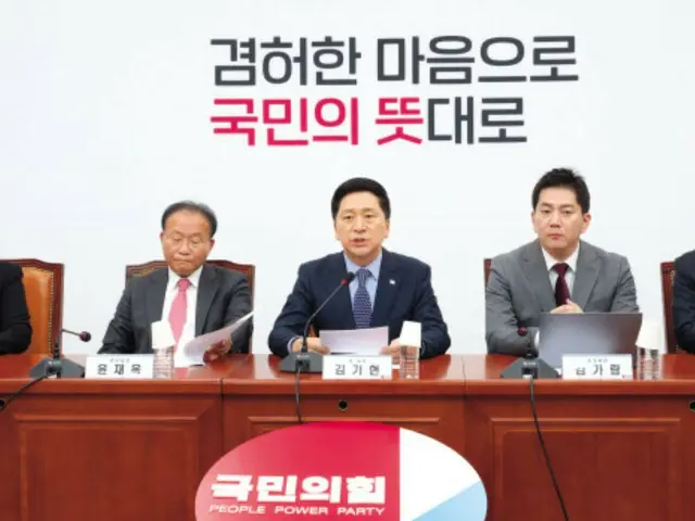 韓国与党、今週「金浦市ソウル編入」特別法発議...「メガシティを望む地域ならどこでも」