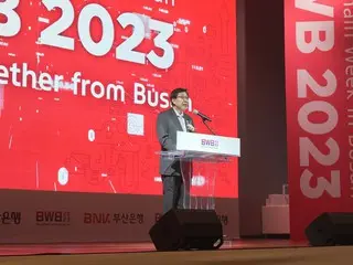 「將釜山變成區塊鏈城市」…BWB會議召開=韓國