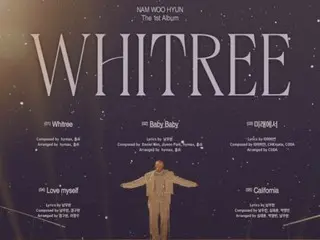 南優賢(INFINITE)公開第一張個人正規專輯《WHITREE》曲目列表…主打歌為《Baby Baby》
