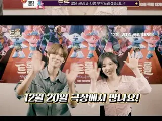 「RedVelvet」Wendy 和「RIIZE」Eun Seok 參與動畫電影《魔髮精靈樂團》的韓文配音
