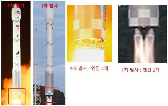 北朝鮮の軍事偵察衛星、ICBM「火星-17型」に類似...発射成功と言えるかは「未知数」