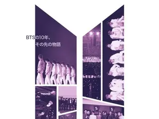 唯一一部記錄「BTS」十年軌跡的紀錄片《BTS Monuments: Beyond The》
 Star》紫色特別海報及預告發售！