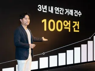 Kakao Pay 收購支付新創公司以加強實體業務 = 韓國