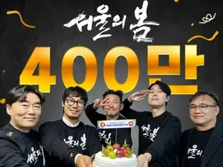韓國電影《首爾之春》上映12日觀影人次突破400萬…韓國電影票房前3名