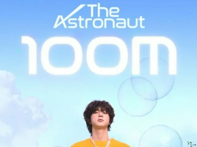 「BTS」JIN、1stソロシングル「The Astronaut」MVが再生回数1億回突破