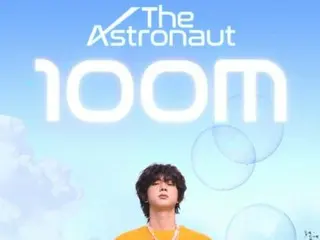 「BTS」JIN第一張個人單曲《The Astronaut》MV點擊量突破1億次