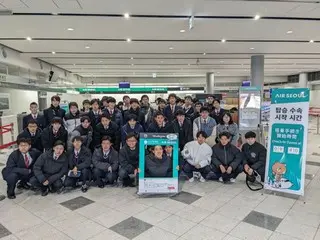 首爾航空邀請75位日本高中生修學旅行=韓國