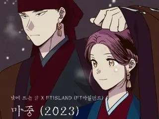 《FTISLAND》今日（10日）發行《Metekiku (2023)》…時隔16年首次翻拍代表曲