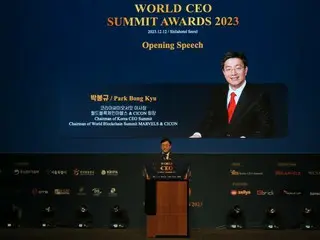 韓國CEO高峰會、「萬維網3.0論壇」召開=韓國
