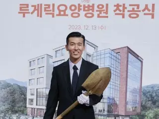 Jinusean參加韓國首家盧伽雷復健醫院奠基儀式，“14年的夢想終於實現了”