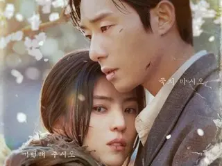 樸敘俊&韓素希的《京城生物》今天上映，兩人的「痛苦時刻」…OST是「EXO」SUHO的《FOREVER》