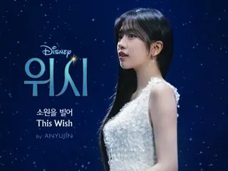 電影《Wish》安宥真《This Wish》MV完整版公開