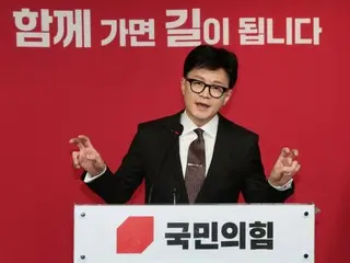 韓國執政黨緊急應變委員會主席：“獨島顯然是韓國領土”…“國防部應立即糾正。”