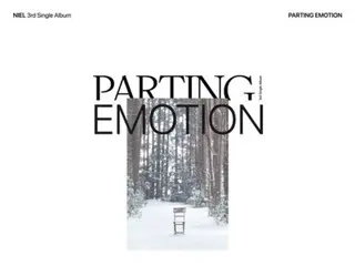 [官方]「TEEN TOP」Niel將於1月11日回歸…第三張個人單曲《PARTING EMOTION》公佈
