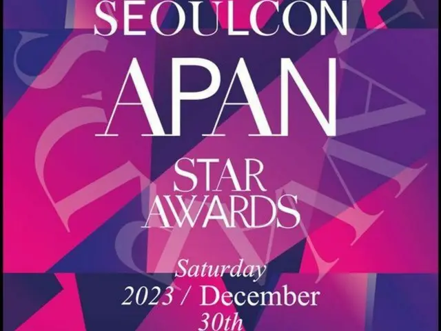 ジュノ（2PM）が「2023 APAN STAR AWARDS」で大賞の栄誉に輝いた。