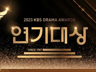 《2023 KBS演技大賞》今天（31日）播出，誰將獲得大獎？豪華的慶典舞台和主持人陣容