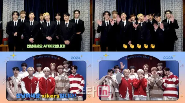 「ATEEZ」「xikers」、新年のあいさつ「辰のエネルギーで幸せで豊かでありますように」