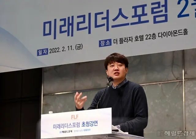 韓国元与党代表が率いる「新党」、党員「3万人」を突破