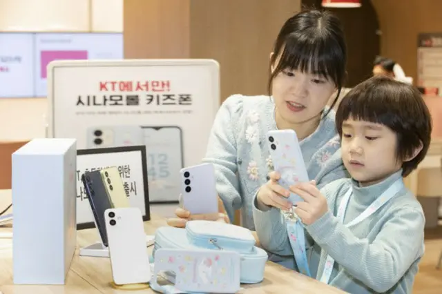 KT、子ども向けに「シナモロール・キッズフォン」を発売＝韓国