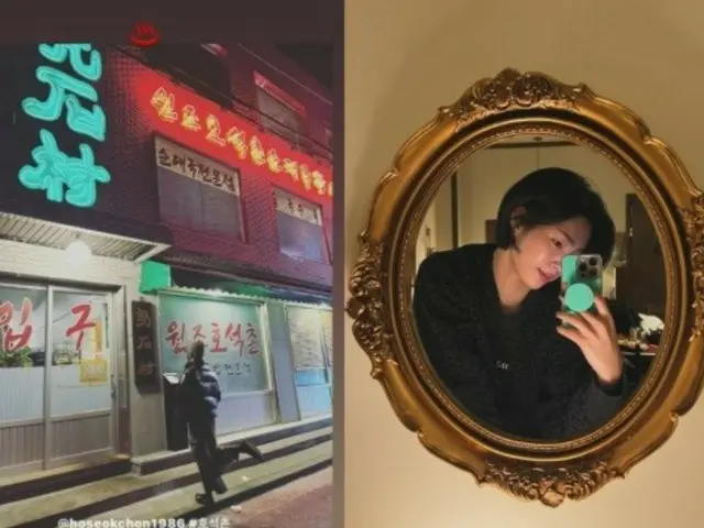 女優チョ・ヘウォン、恋人イ・ジャンウのクッパ店を訪問した証拠写真公開