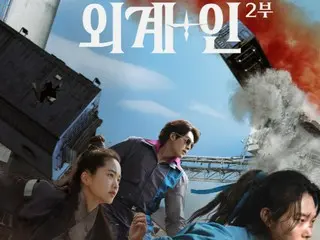 韓國電影《空間+人 第二部》震撼了從劇場區到客廳的所有人…聚焦第一部的反向人氣