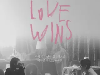歌手 IU 發布與“BTS”V 合作的新歌《Love Wins》預告海報