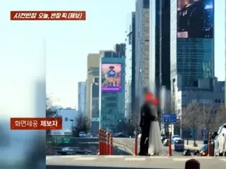 路上親吻...情侶在江南中部拍「婚紗照」：「為什麼在這裡？」=韓國