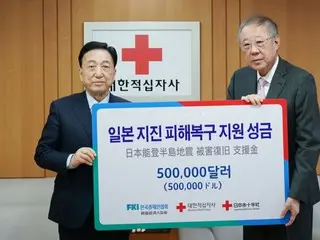 韓國商業協會向能登半島地震災後復原工作捐贈50萬美元