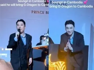 VI（前BIGBANG）在柬埔寨的活動中表示「我們將G-DRAGON帶到這裡」的影片在網路上瘋傳…網路上充斥著批評。