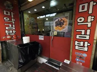 韓國禁止在食品廣告中使用大麻和藥品名稱