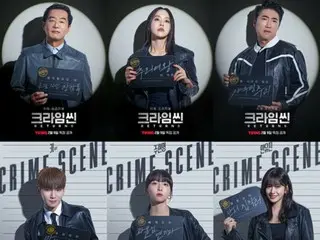 「SHINee」Key＆「IVE」安裕珍等人發布「犯罪現場歸來」大頭照角色海報