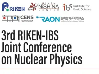 IBS 加強與日本 RIKEN 的全球研究合作