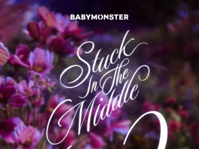 「BABYMONSTER」、雰囲気あるポップバラード曲を先行公開