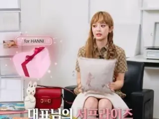 「New Jeans」Hani 誇耀執行長 Min Hee Jin 送的禮物...「我很擔心，因為它很貴」（W KOREA）