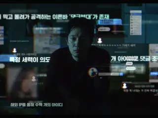 演員孫叔九變身即將被停職的記者…電影《評論小隊》將於3月27日上映