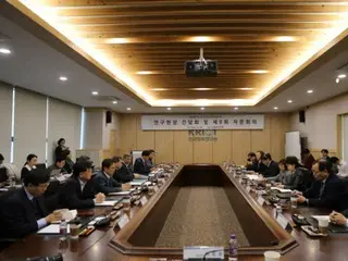 韓國取消將政府資助的研究機構指定為公共機構，旨在促進研究