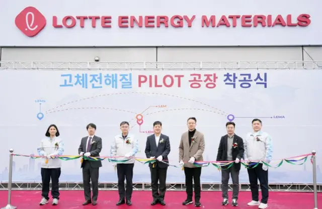 ロッテが硫化物系固体電解質のパイロットラインを着工、年産規模は70トン＝韓国