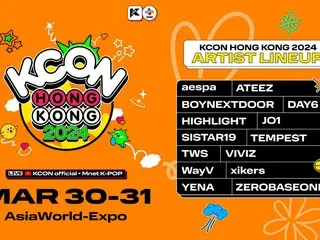 「KCON HONG KONG 2024」即將舉辦...從「aespa」到「ZERO BASE ONE」等全球K-POP明星將亮相！