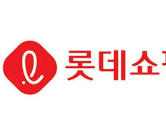 韓国ロッテショッピング、昨年黒字転換に成功